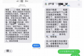 东阳要账公司更多成功案例详情